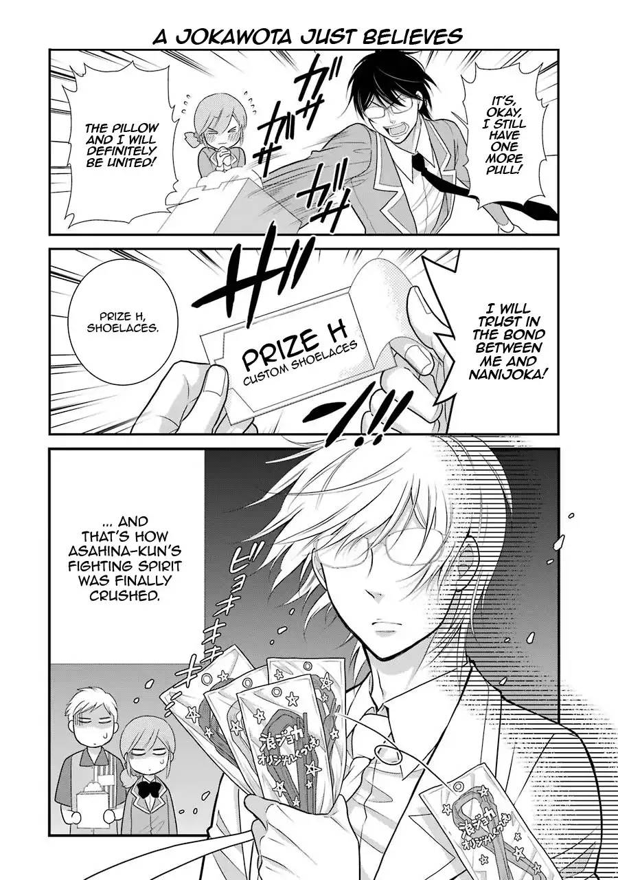 J Ota Danshi Asahina-kun Chapter 8 19